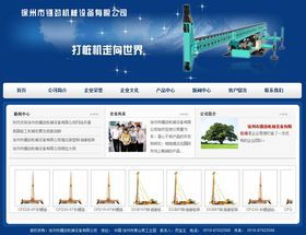 選擇專業的上海網站建設公司，賦能企業數字形象升級