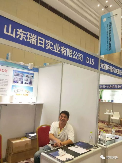 濱州紡協(xié)組團(tuán)聚力2018國際紡織紗線貿(mào)易峰會(huì)，共繪“一帶一路”紗線產(chǎn)業(yè)創(chuàng)新投資新藍(lán)圖