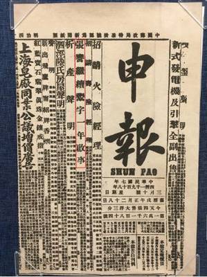 《芳華》易逝，善念永存 在博物館投資中尋找創新的“善的種子”