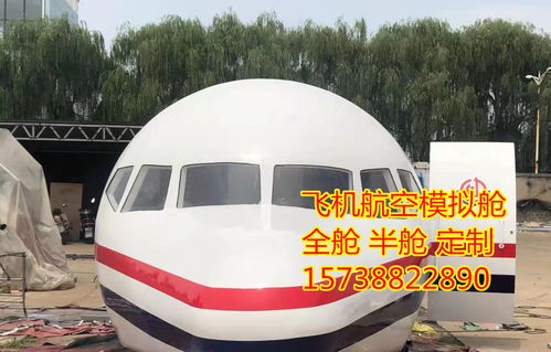 貴州實業新名片 當飛行夢想碰撞創意餐飲